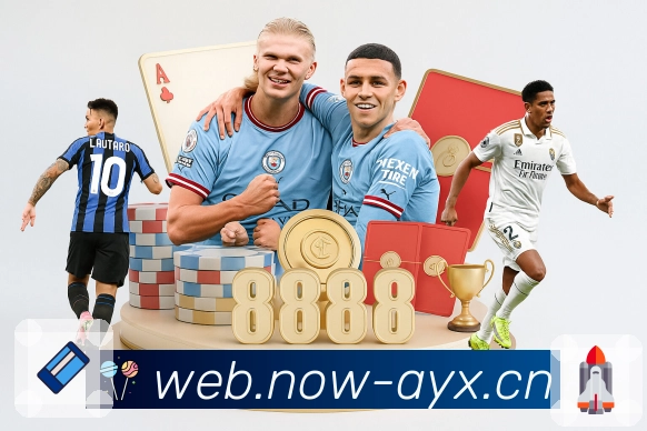 体育直播从未如此简单，上 爱游戏。 图1